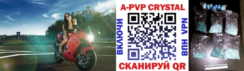 Хочу наркоту Калач-на-Дону ГАШИШ  Каннабис  COCAIN  МЕФ 
