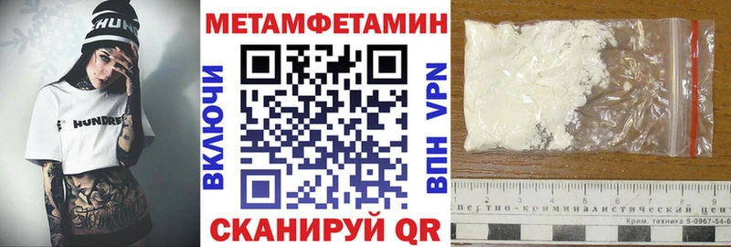 мега рабочий сайт  Калач-на-Дону  АМФЕТАМИН 97% 