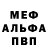 Alpha-PVP СК КРИС Dwaered