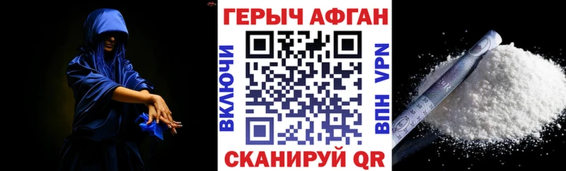 купить наркотик Калач-на-Дону нарко площадка как зайти ГЕРОИН гречка
