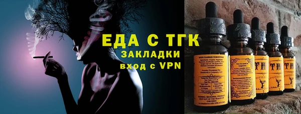 мескалин Сосновоборск