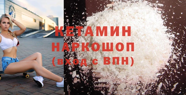 тгк Слюдянка