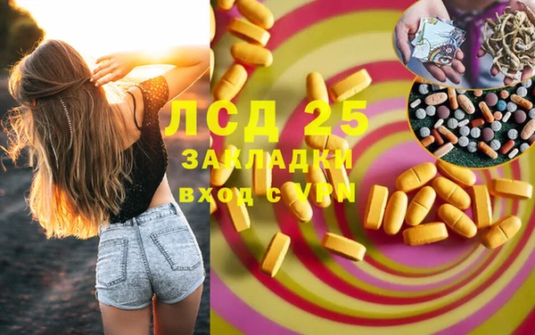круглые Армянск