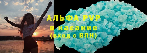 круглые Армянск