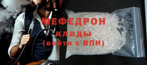 а пвп мука Снежногорск