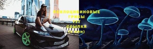 бутик Снежинск