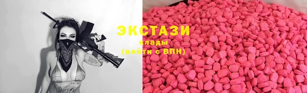 PSILOCYBIN Арсеньев