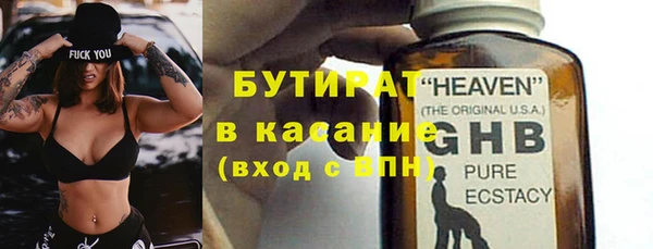 бутик Снежинск