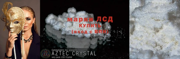альфа пвп Сосновка