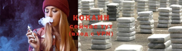 круглые Армянск