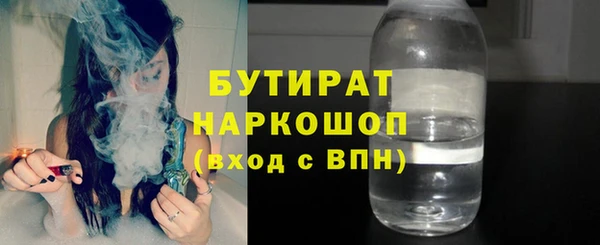 круглые Армянск