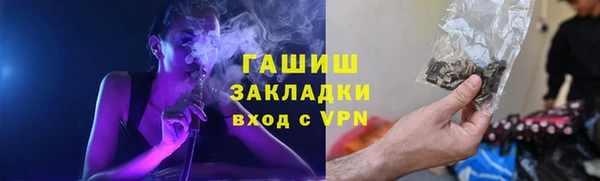 PSILOCYBIN Арсеньев