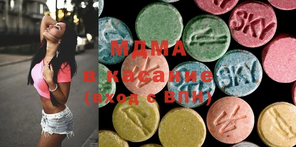 круглые Армянск