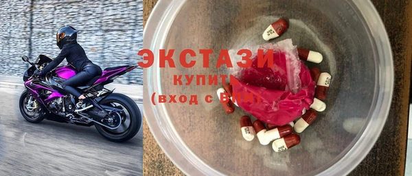 круглые Армянск