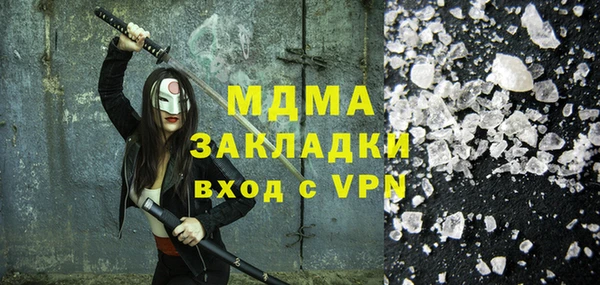 PSILOCYBIN Арсеньев