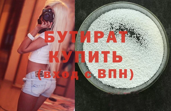 PSILOCYBIN Арсеньев
