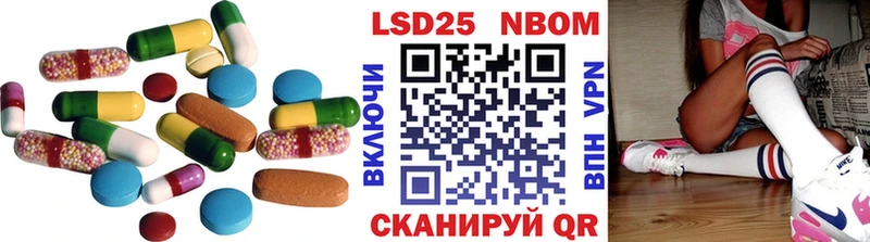 LSD-25 экстази кислота  Калач-на-Дону 