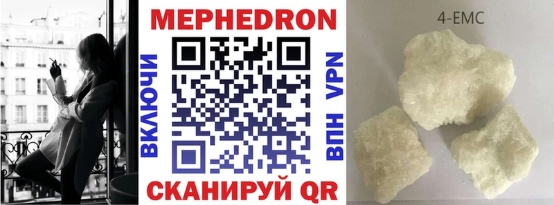 маркетплейс телеграм  mega вход  Калач-на-Дону  МЯУ-МЯУ VHQ 