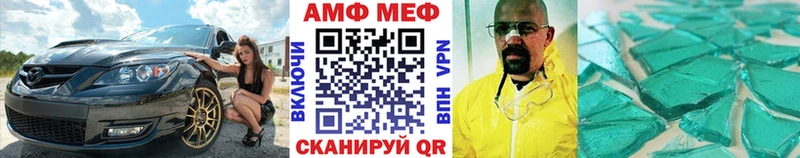 блэк спрут сайт  Калач-на-Дону  Первитин витя 