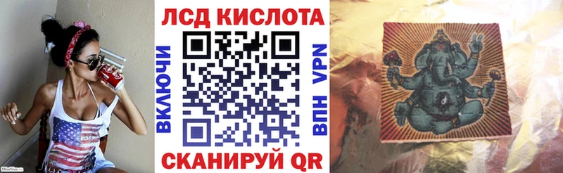где можно купить   Калач-на-Дону  hydra онион  Марки 25I-NBOMe 1500мкг 