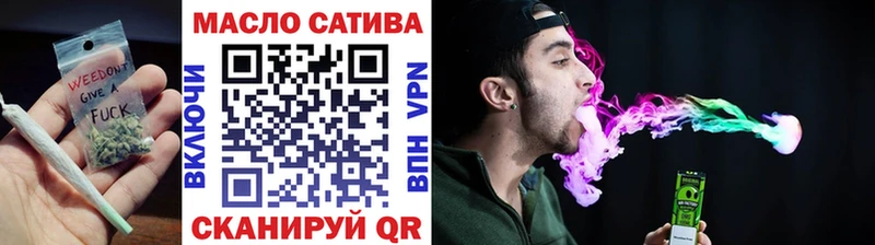 ТГК вейп с тгк  сколько стоит  Калач-на-Дону 